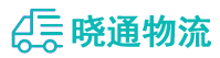 成都到涡阳县物流公司